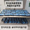 공예문화협회 이미지