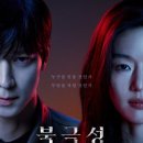 최신영화 마녀 | 11월 디즈니플러스 드라마 추천 최신 인기 순위 TOP 6