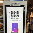 판교 중화요리 전문점 &#39;진챠이 객잔&#39; 직장인 점심 솔직 후기!