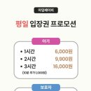 아임베이비베이비카페