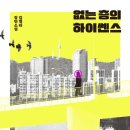 쎈스 이미지