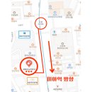 미아역온누리약국