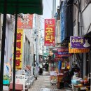 시장건어물 이미지