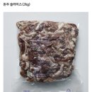 돈두 슬라이스(2kg) 이미지