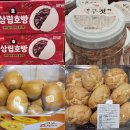 코스트코 11월 둘째주 할인상품 11/11~17 셋째주 코리아세일페스타