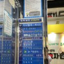 건강안마센터 효자손 | [광주금호동마사지]건강안마센터효자손 합법적인 시각장애인 안마 체험 주차 및 솔직후기