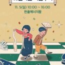 미션투어주 - 달서구 월배로 426 | 미션투어주