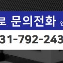 써밋스타부동산공인중개사사무소 이미지