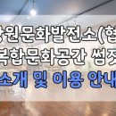 정선블루베리협동조합 이미지