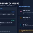 컴퓨터 ITQ자격과정(한글파워포인트) 이미지