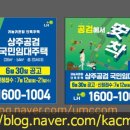 대호광고 이미지