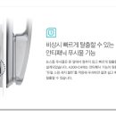 비산롯데캐슬 이미지