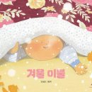 우산이불 이미지