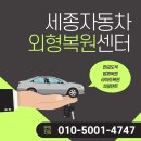 (주)구미자동차정비공장 이미지