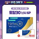으뜸50안경 답십리점 이미지