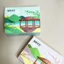 더쌀랩곳간 | 강릉 중앙시장 맛집 말랑곳간 | 쑥 카스테라 인절미 집에서 편하게 먹는 솔직후기