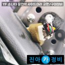 현대정비 - 안산시 상록구 선진4길 12 | 현대정비