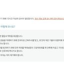 손경수내과 네이버블로그