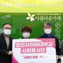 영진의류 이미지