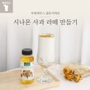 골든레시피 이미지