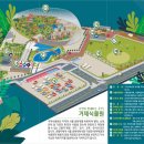 거제식물원 이미지