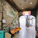 가경사우나 이미지