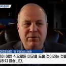 전 주일미군 사령관 "중국이 대만 침공하면 한국은 참전한다" 이미지