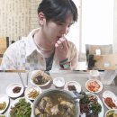 5/23(금) MBC 나 혼자 산다 &#39;키&#39; 강원도 여행 정보 - 능이백숙 식당 / 사찰 / 민박집 정보
