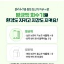 이마트에브리데이 우면점 이미지