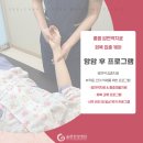 김포한방병원 이미지