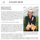 강금자농장 이미지