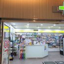 3층엠코약국 이미지