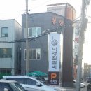 호주뉴질랜드면세점 대구서문시장점 | [대구 낙영찜갈비]찜갈비 맛보고 왔어요.솔직후기
