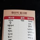 초밥짓는정노 이미지