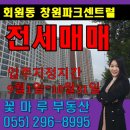 봉암동296 이미지
