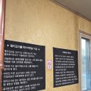 제천 맛집 레스트리 포레스트 리솜 근처 맛집 박달재한우촌