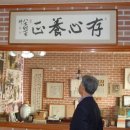 대곡1리 이미지