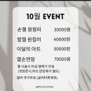듀네일 이미지