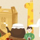 감초부부한의원 이미지