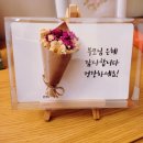 드라이세상 | 어버이날 카드 추천! 드라이플라워 카네이션 꽃다발 DIY 후기 💐✨
