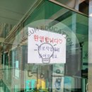 범서고등학교 | [더이음교육_진로체험] 제약공학자_울산 범서고등학교_251029