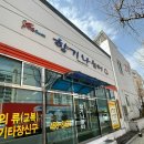 구미시 재활용품 전시판매장 | 구미 공병 수거 폐공병 공병팔기