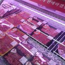 팔팔축산 이미지