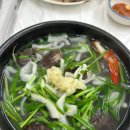 남도 생태 남도 국밥