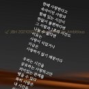 이제야 사랑이 보이네 / 이선희 2시간 이미지