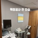 초음한의원 이미지