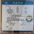 베비에르대인점 | 담양 리조트 수영장 온천 가족탕 노천탕 광주 근교 전남 가족 여행으로 딱이야-내돈내산