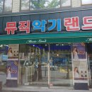 남산동 자동차부속골 이미지