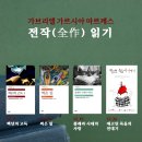 아람누리도서관 강의실 이미지