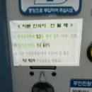 홍제1동주민센터 이미지